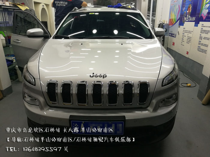 JEEP自由光全车贴膜